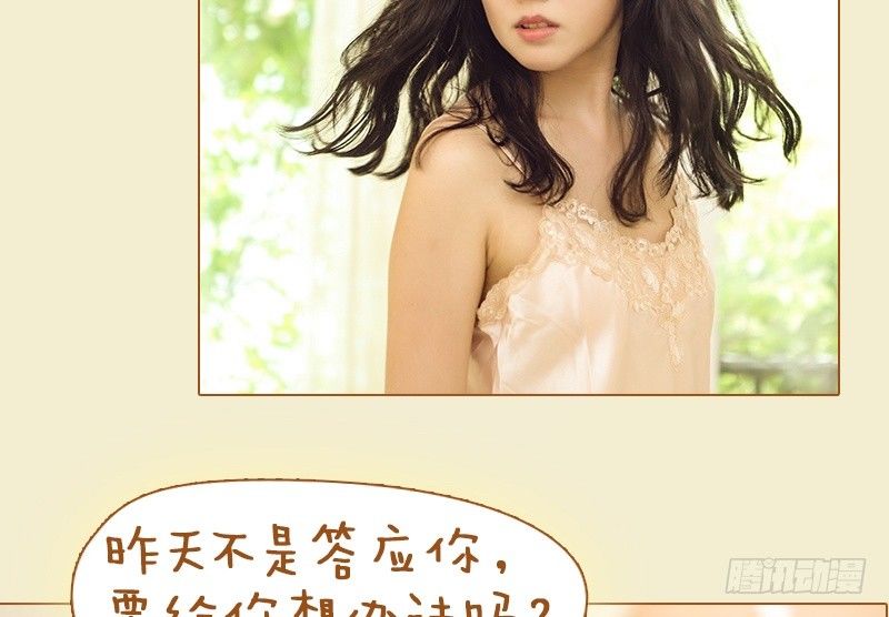 第23话4
