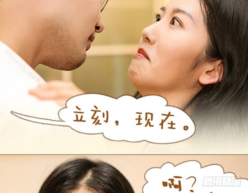 第3话8