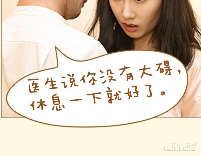 第3话17