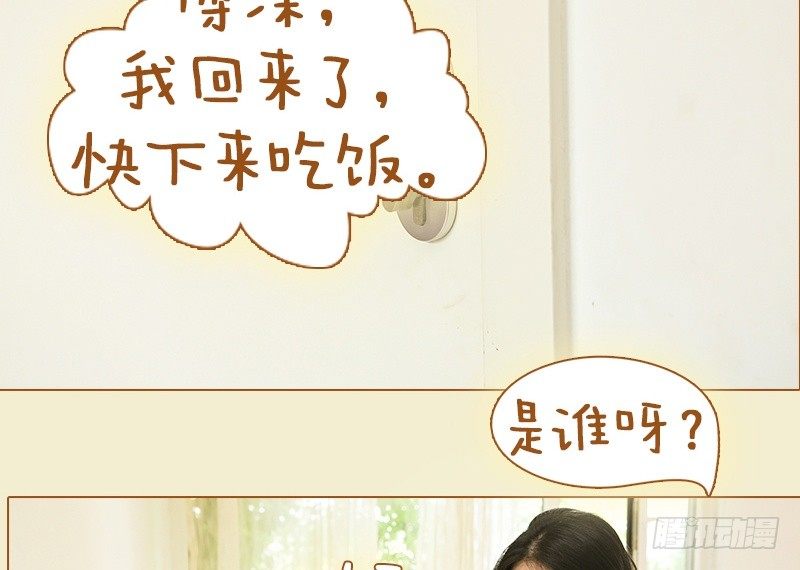 第31话12