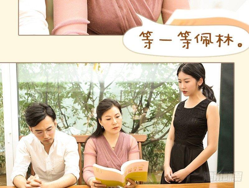 第54话5