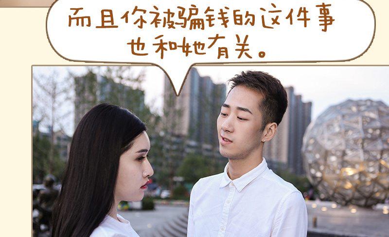 第64话22