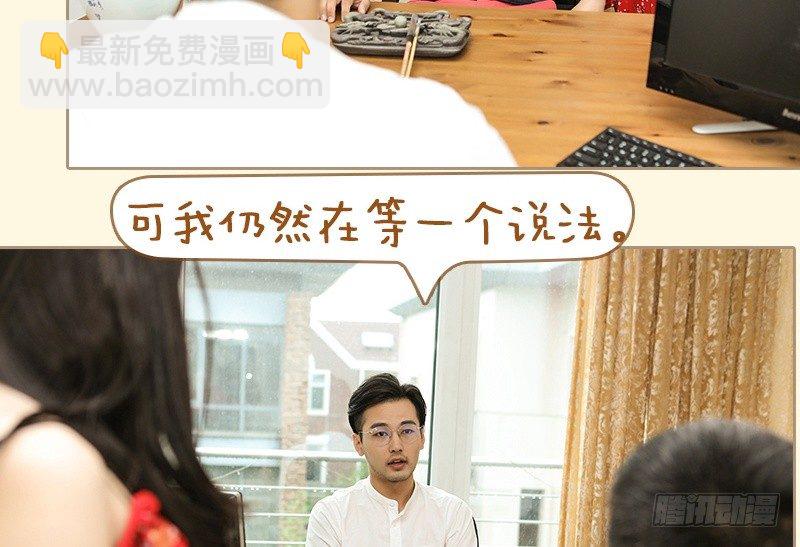 第69话4
