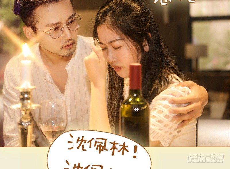 第30话2