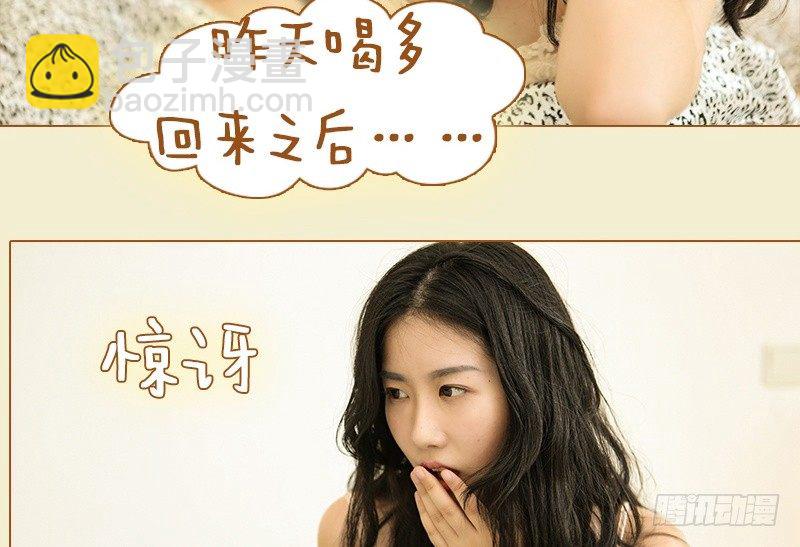 第31话5