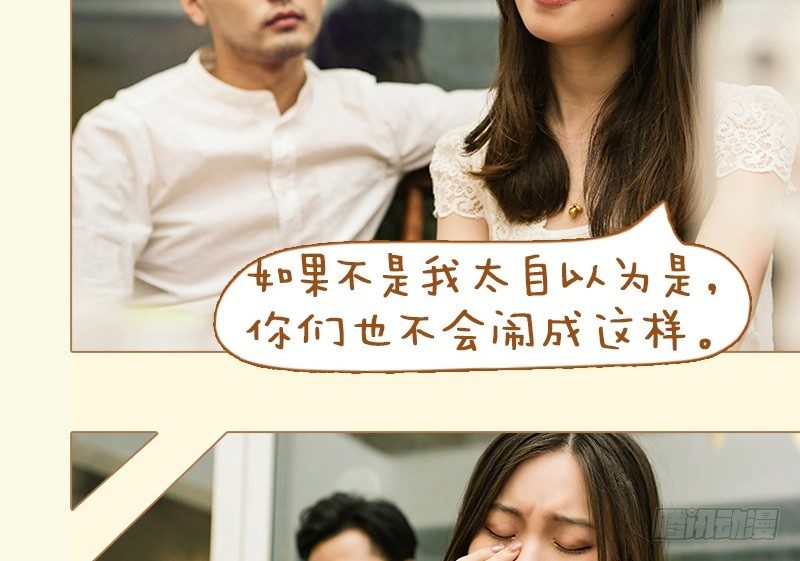 第14话11