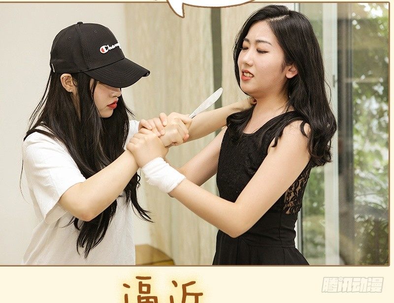 第71话14