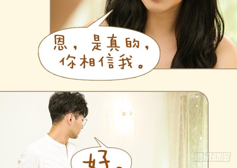 第8话7