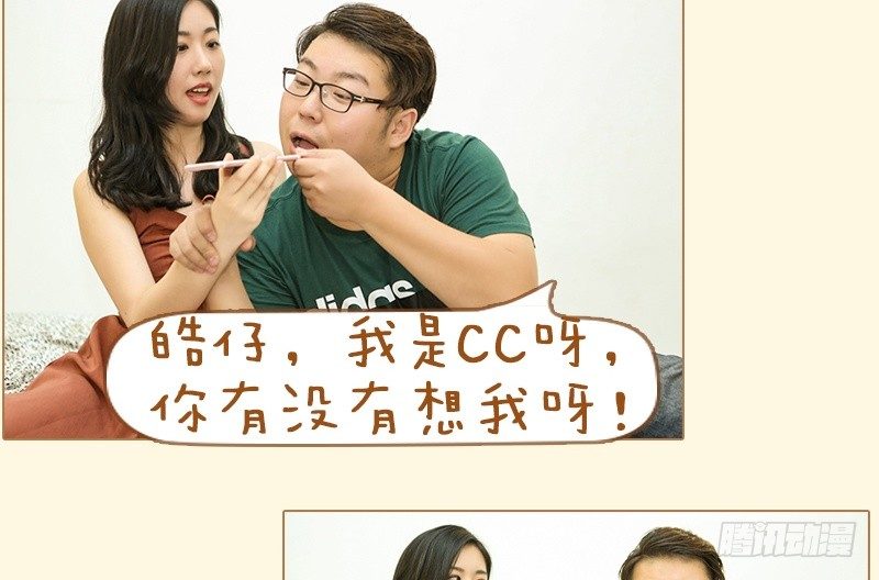 第78话3