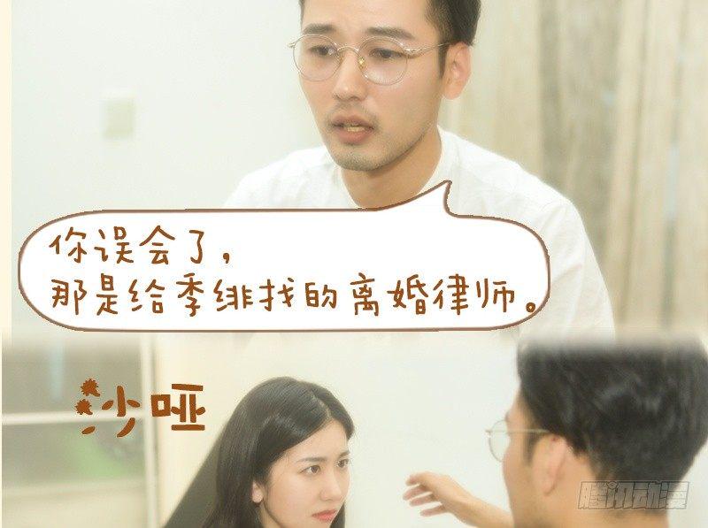 第75话16