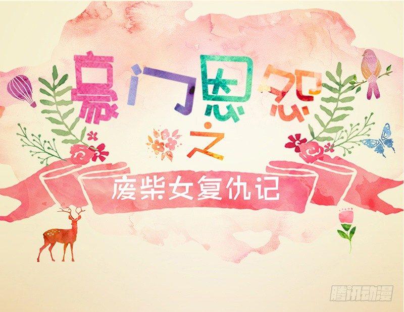 第68话0