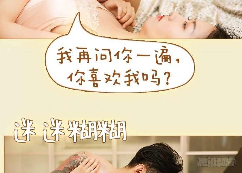 第30话18