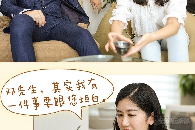 第16话5