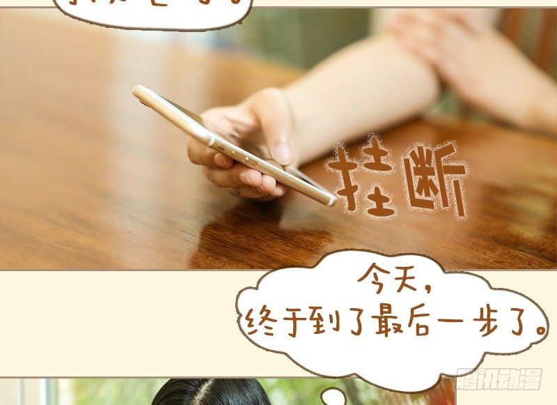 第65话7