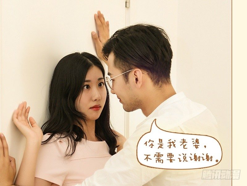 第20话4