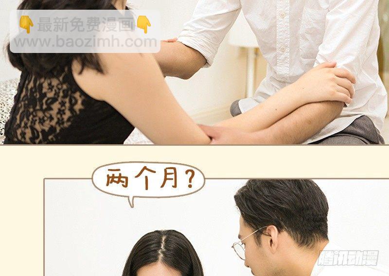 第68话22