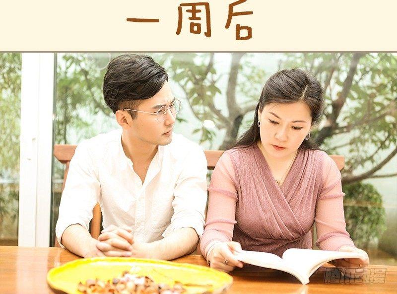 第54话2