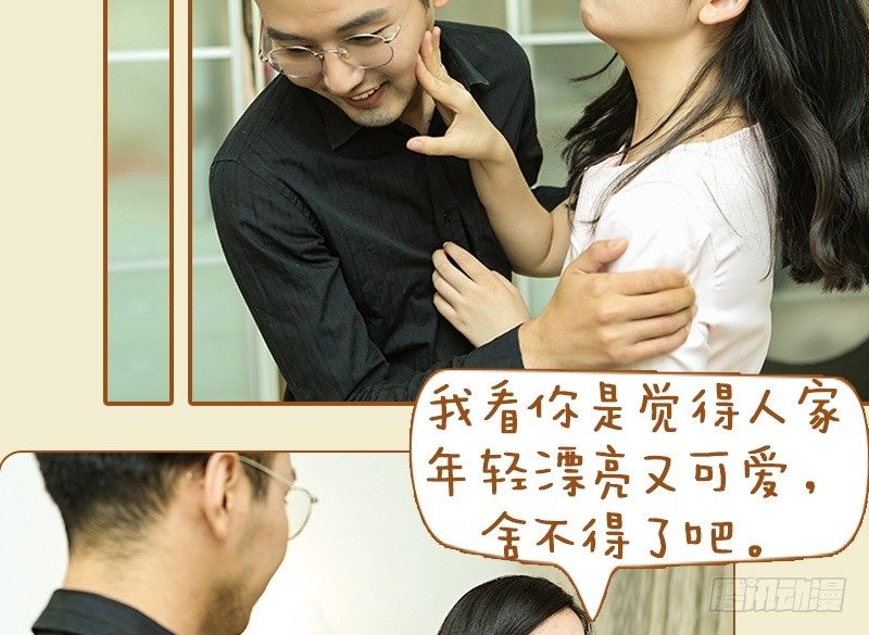 第44话9