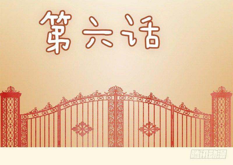 第6话1