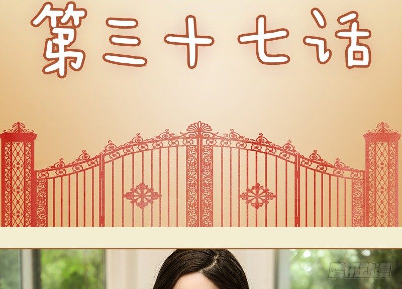 第37话1