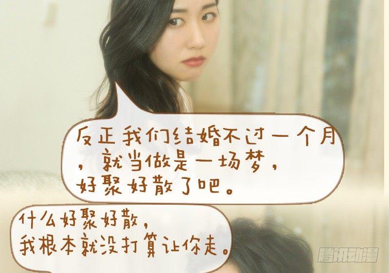 第75话18