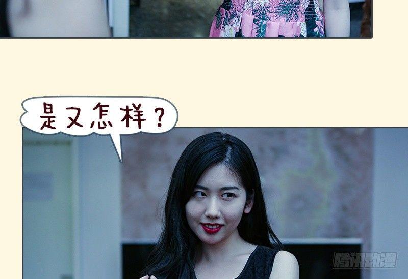 第66话12