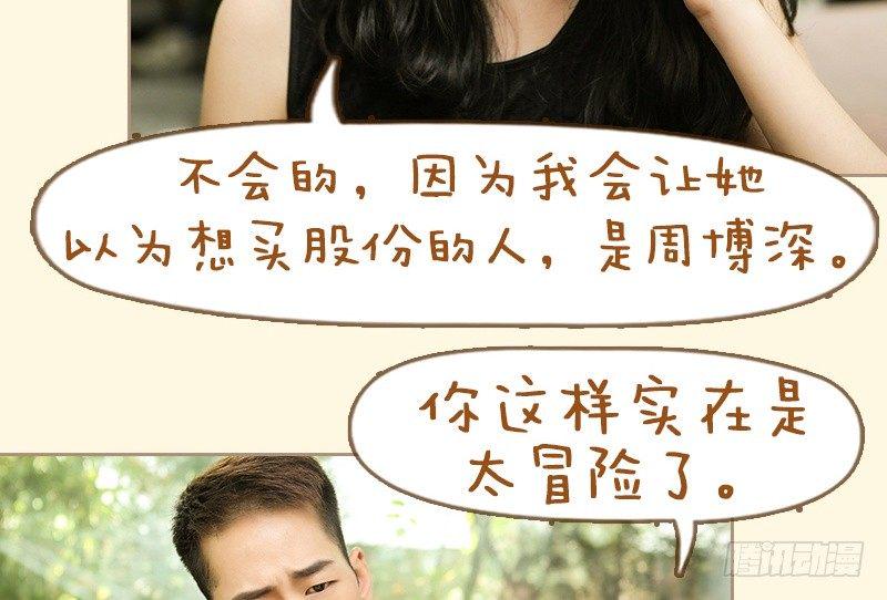 第61话15