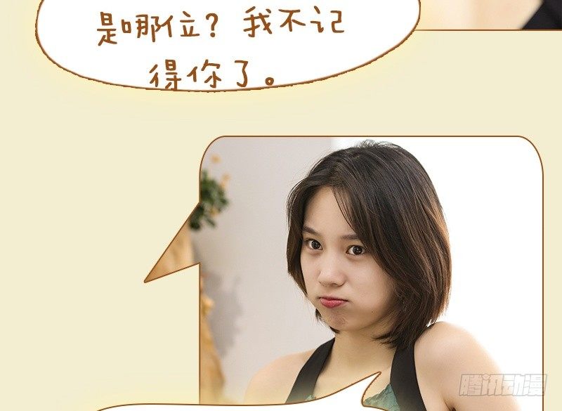 第38话5