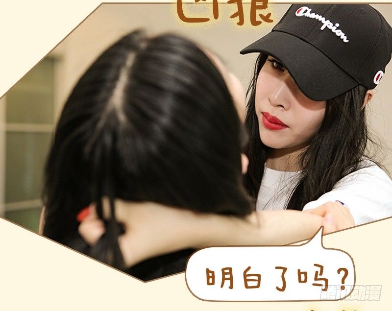 第71话6