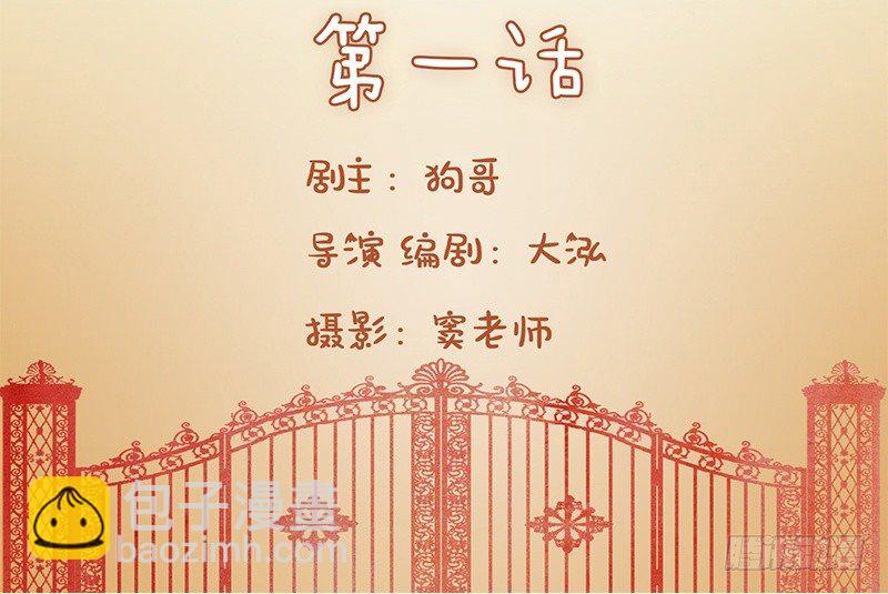 第1话1