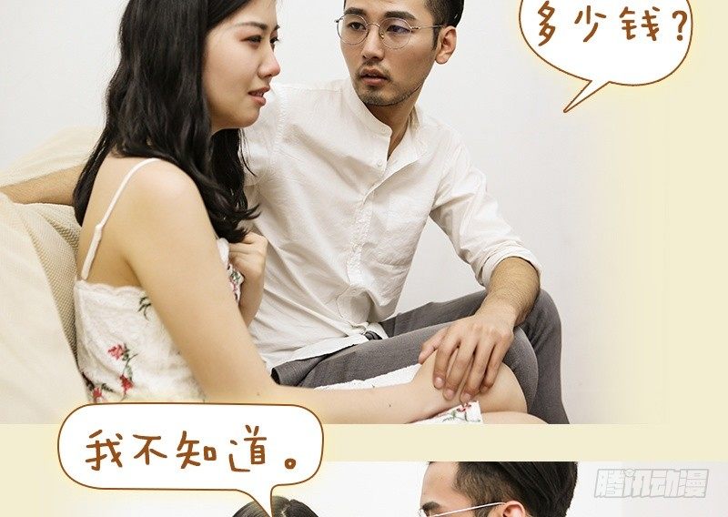 第49话15