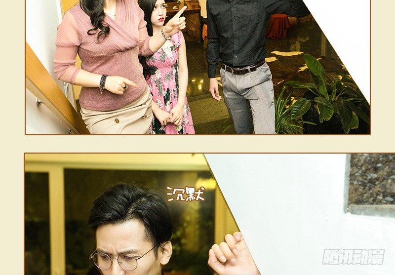 第34话15