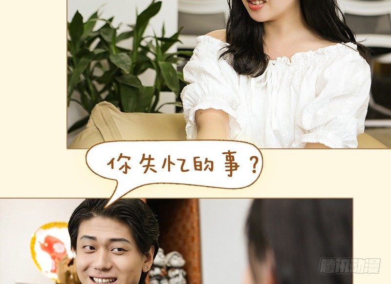 第16话6
