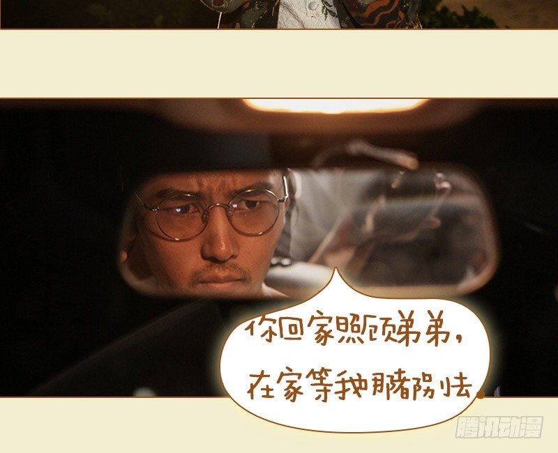 第48话19