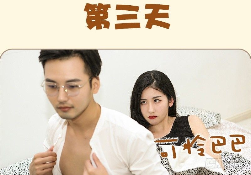 第58话5