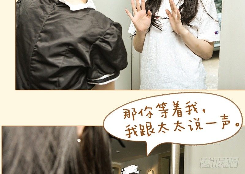第70话13
