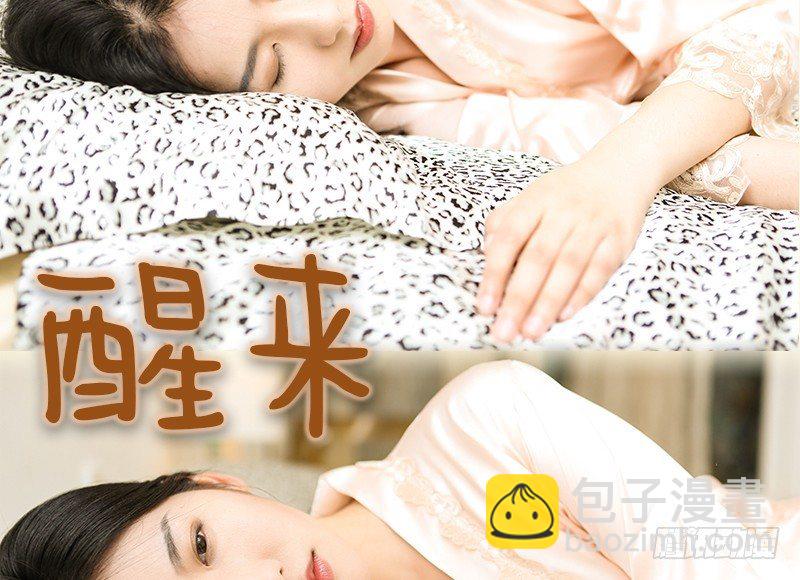 第2话4