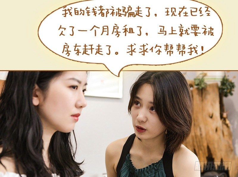 第39话6