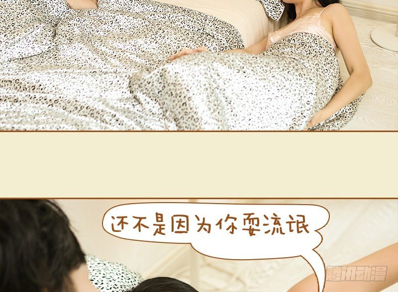 第22话13