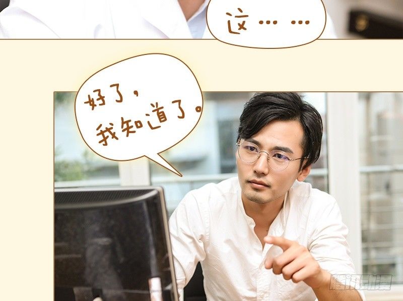 第9话8