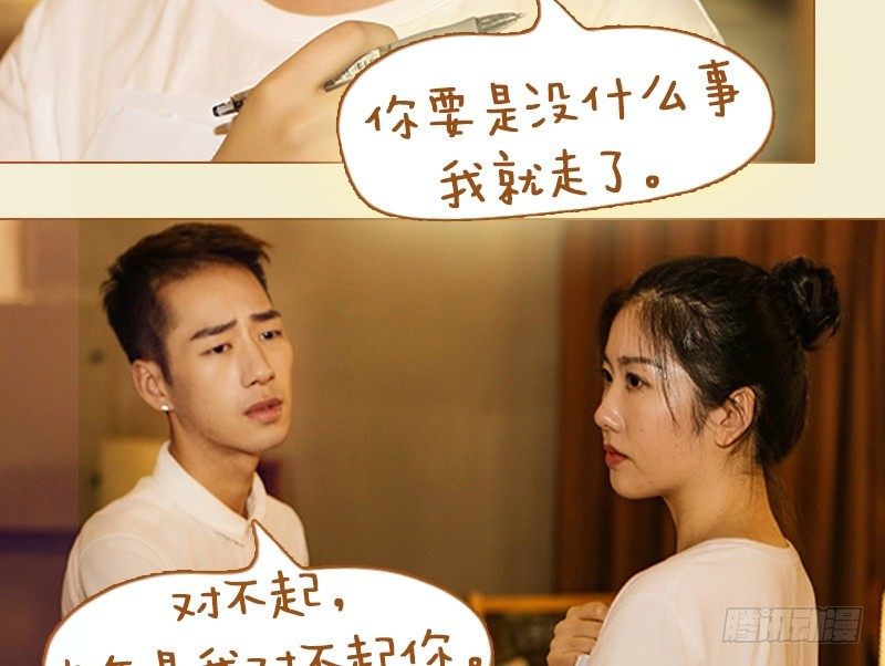 第26话16
