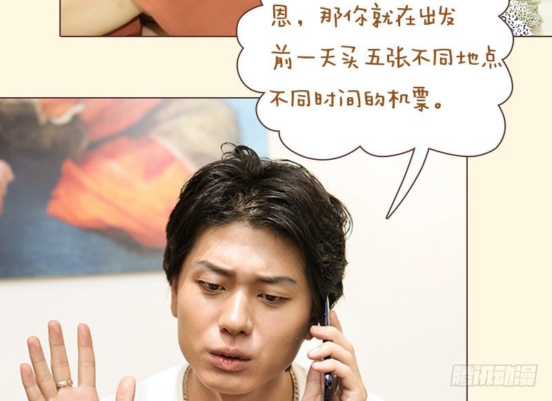 第79话4