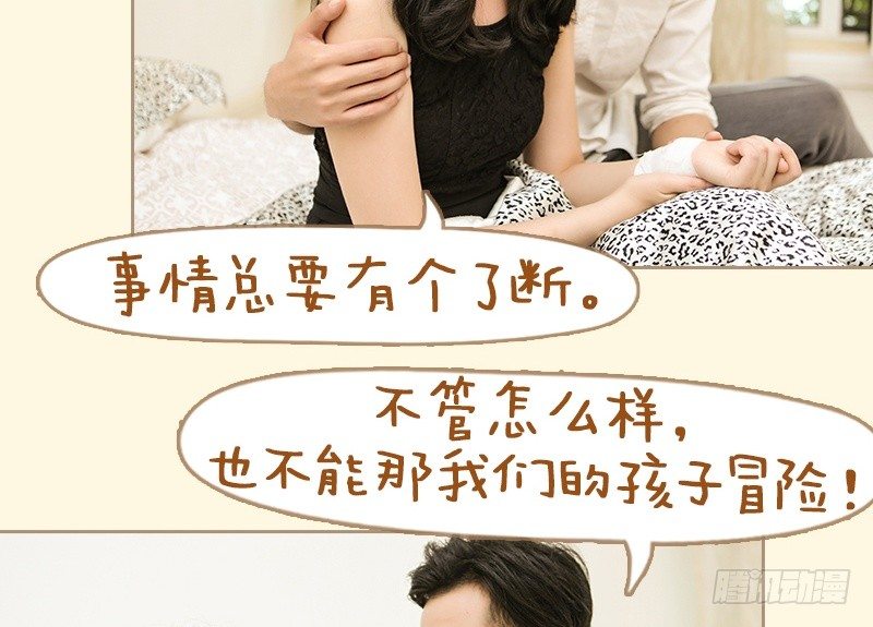 第68话16