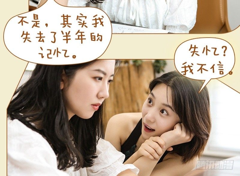 第38话8