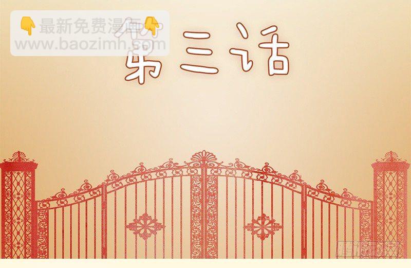 第3话1