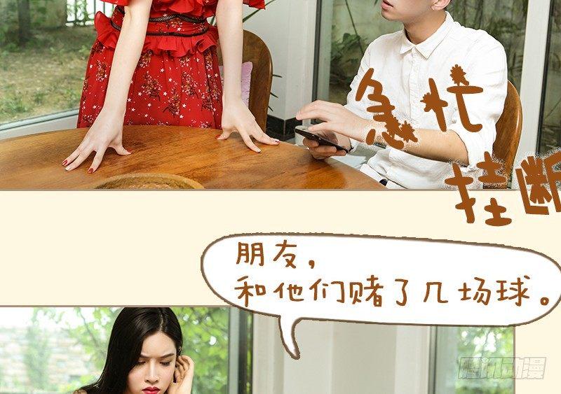 第61话22