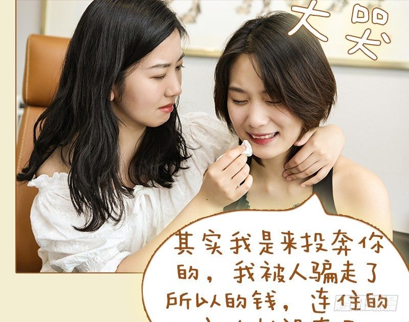 第38话17