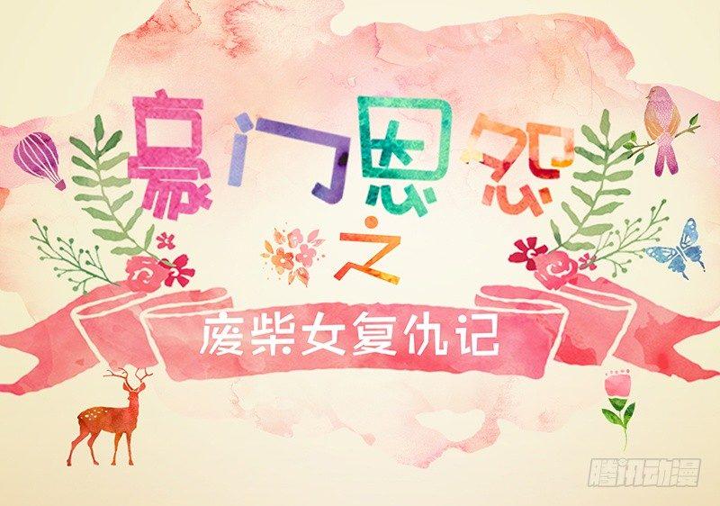 第30话0