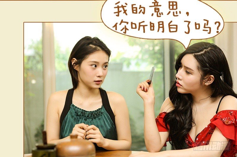 第36话3