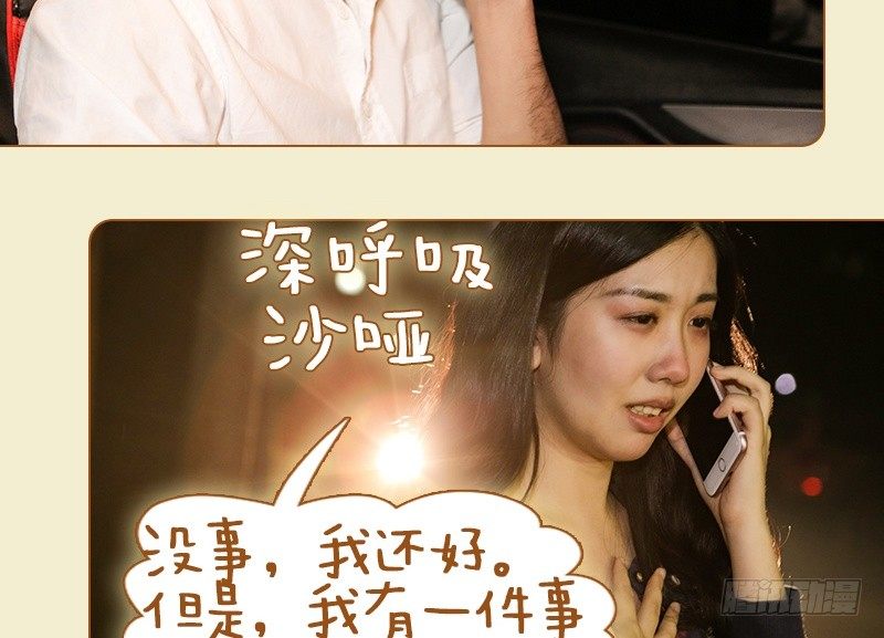 第48话8